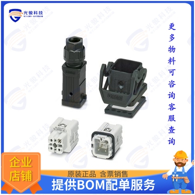 1424445连接器 HC-STA-A03PT-BWS-HT-M20-PLRBK