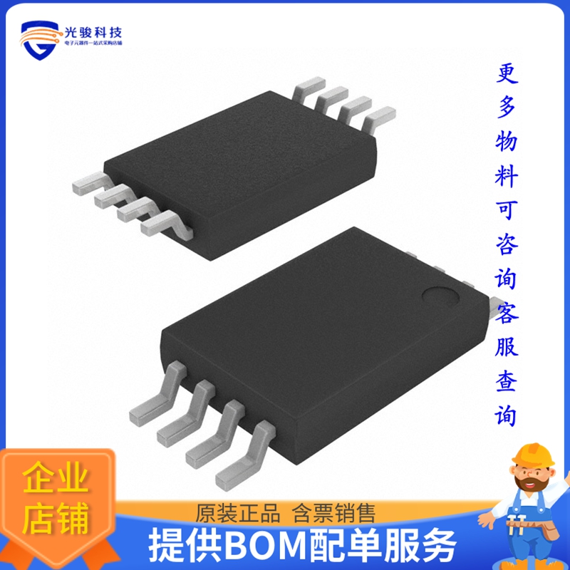 CAV93C66YE-GT3《存储器芯片IC EEPROM 4KBIT MICROWIRE 8TSSOP》