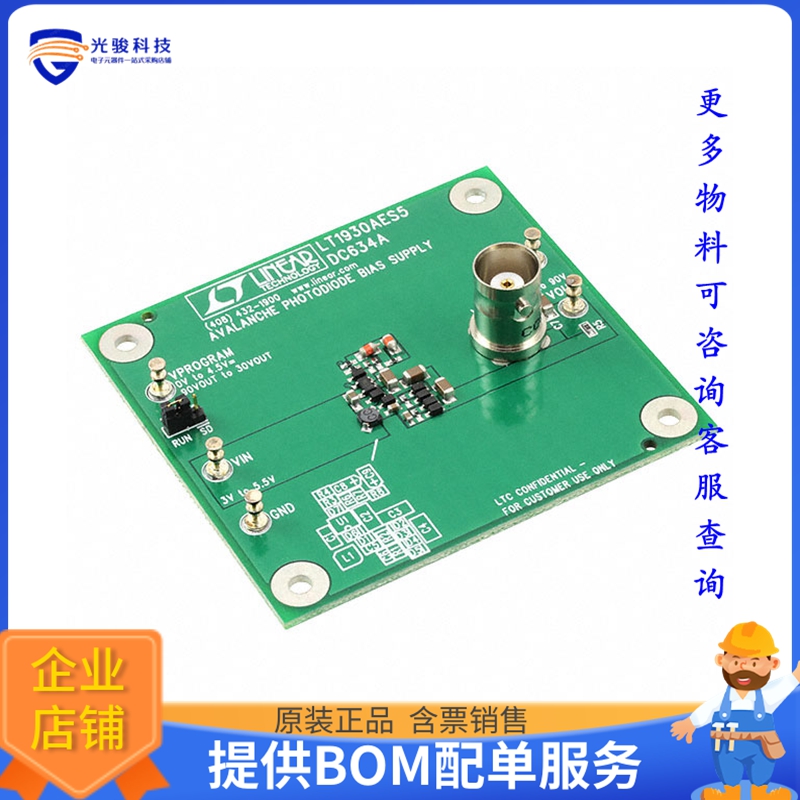 DC634A【BOARD EVAL FOR LT1930AES5】DC/DC、AC/DC、SMPS评估板
