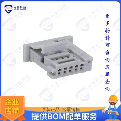 2058272052 连接器CONNTAK50 - 05CKT RCPT HSG TANG