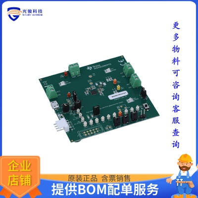 BQ25601DEVM-877[EVAL BOARD FOR BQ25601D]评估板