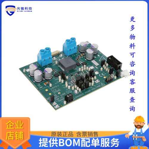 BQ25856EVM[BQ25856 EVALUATION MODULE]评估板
