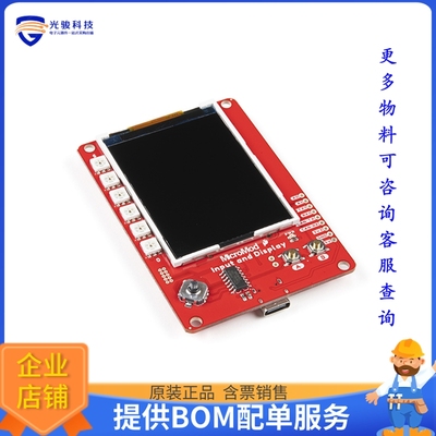 DEV-16985【MICROMOD INPUT/DISPLAY CARRIER】扩展板、子卡