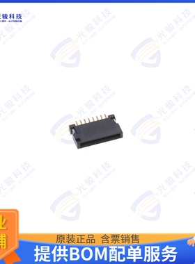 59453-081110ECHLF连接器 CONN FPC BOTTOM 8POS 0.5MM R/A