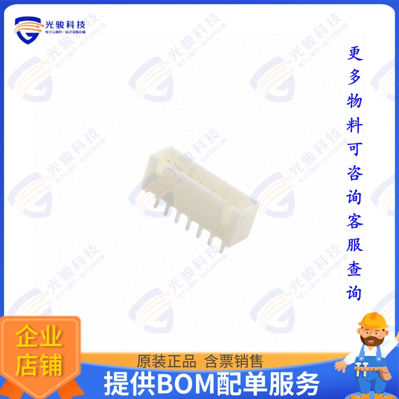 25SH-B-07-TS 连接器CONN HEADER VERT 7POS 2.5MM