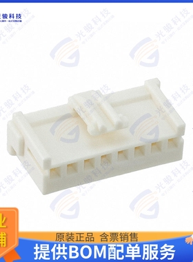 5-917692-1 连接器CONN PLUG HSG 8POS 2.50MM