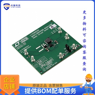 DC1144A-A【EVAL BOARD BOOST REG LT3580】DC/DC、AC/DC、SMPS