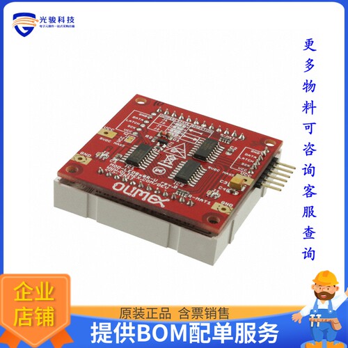MOD-LED8X8[MSP430 LAUNCHPAD ADD-ON BOARD]评估板