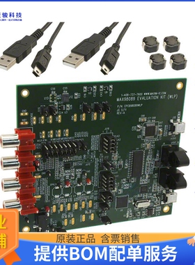 MAX98089EVKIT#WLP【KIT EVAL FOR MAX98089-WLP】评估和演示板