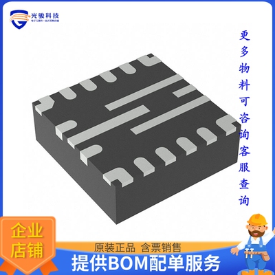 TPS65296RJER电源芯片《IC POWER MANAGEMENT》