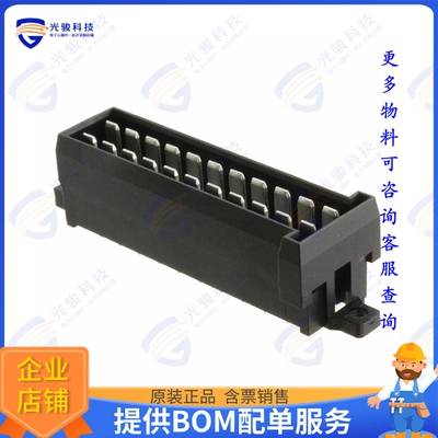 963357-1 连接器CONN HEADER VERT 22POS 5MM