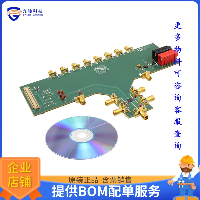 EV-ADF5904SD2Z【EVAL BOARD ADF5904 DOWNCONVERTER】射频评估