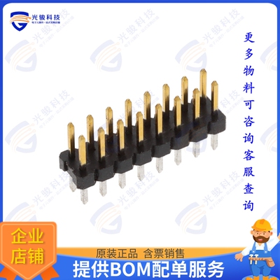 2842126-8 连接器16P,2MM,BRK HDR,DRVT,2.8,0.1AU,T
