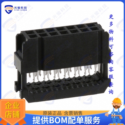 1658620-2 连接器CONN RCPT 14P IDC 26-28AWG GOLD