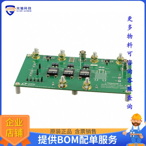 DC1780A-B【EVAL BOARD FOR LTM4620】DC/DC、AC/DC、SMPS评估板