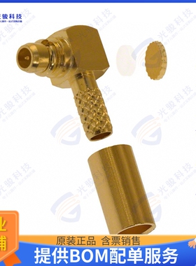 262103 连接器CONN MMCX PLUG R/A 50 OHM SOLDER