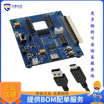 XBIB-C-SMT【DIGI DEVELOPMENT BOARD - XBEE3,】射频评估板开发