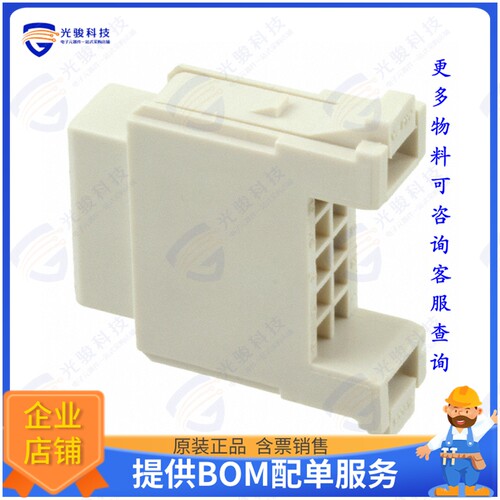 5008121000连接器 INSERT W/O CONTACTS MALE 10POS