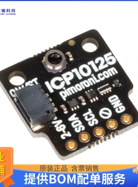 PIM586【ICP-10125 AIR PRESSURE SENSOR】扩展板、子卡
