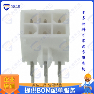 770969-2 连接器CONN HEADER R/A 6POS 4.14MM