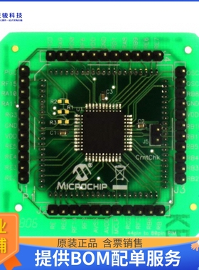 MA300016【MODULE PLUG-IN DSPICDEM 80TQFP】开发板、编程器配件