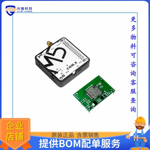 M031-C3【COM.LORAWAN915 US ASR6501】射频评估板开发套件