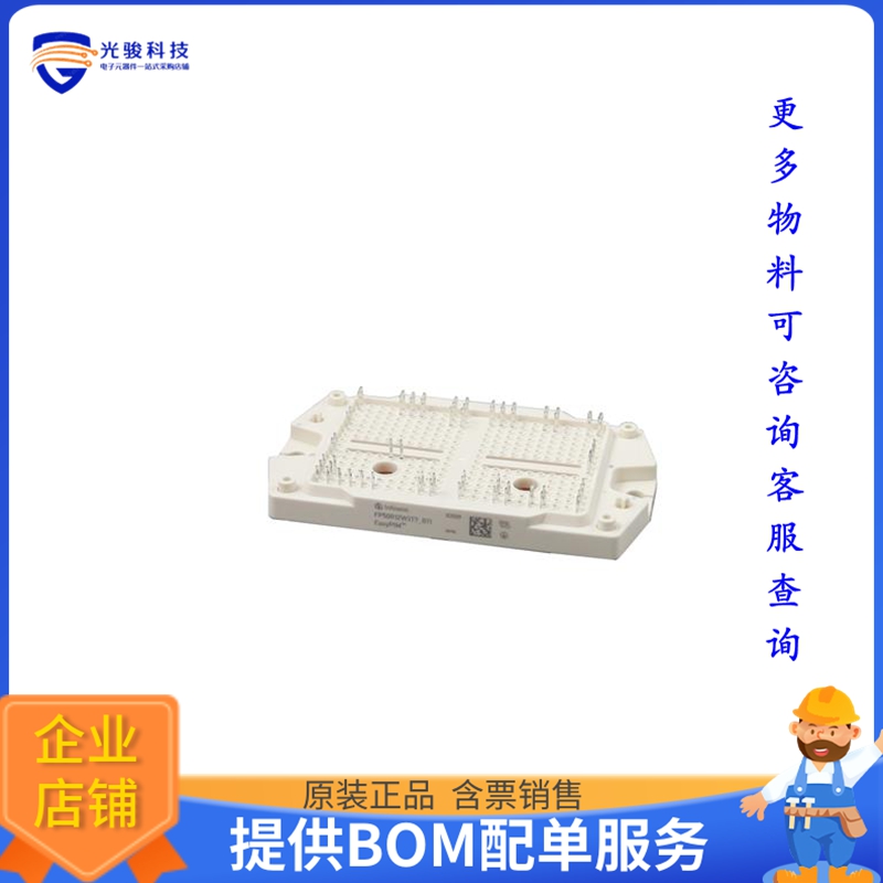 FP50R12W3T7B11BPSA1晶体管LOW POWER EASY AG-EASY3B-1