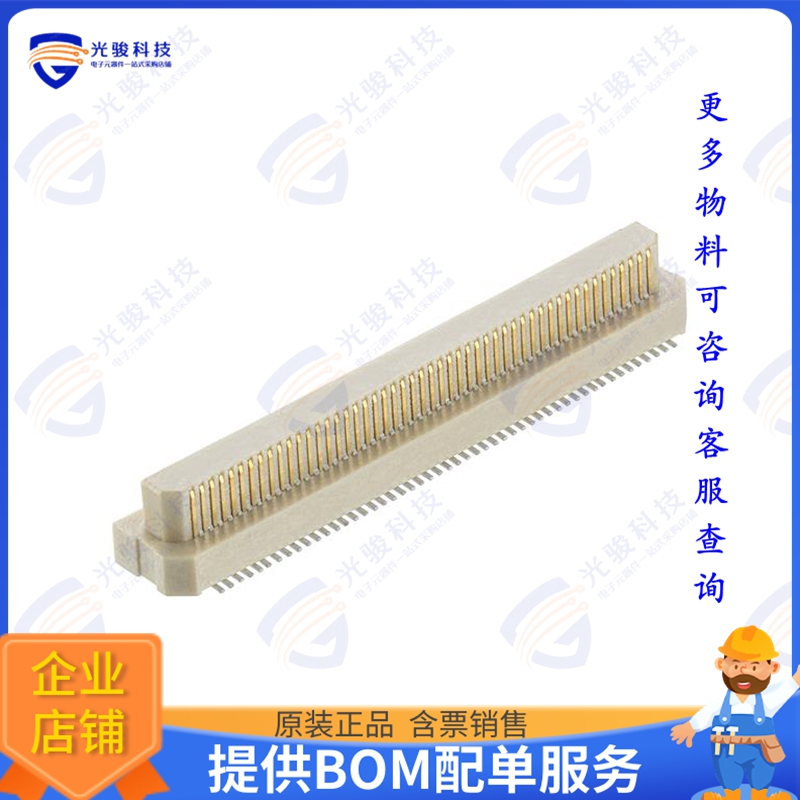 M58-3501042R 连接器CONN MALE 0.5MM SMD VERT 100POS