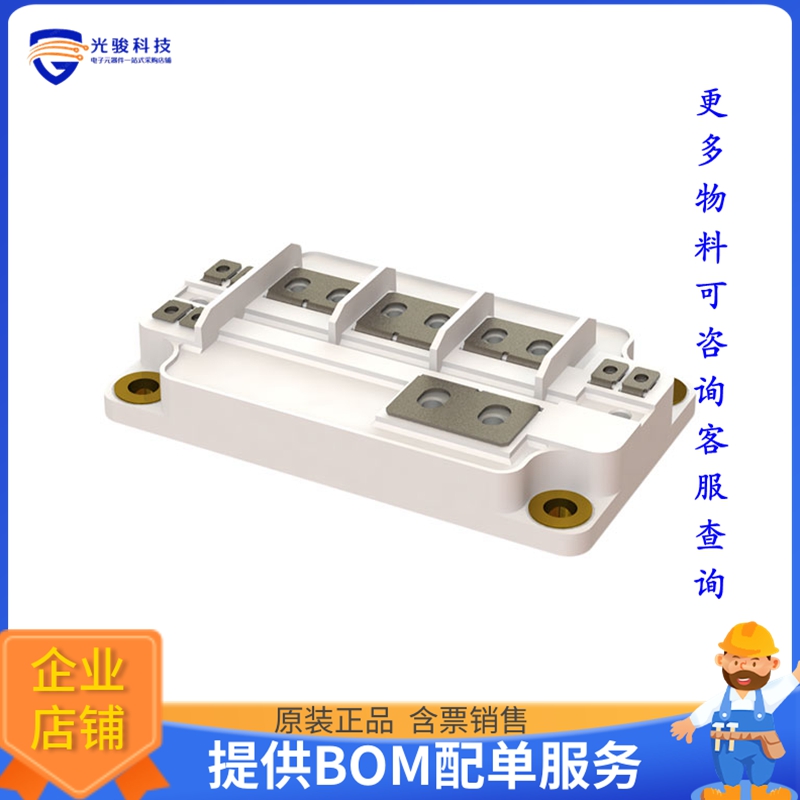 MSCSM70AM025CT6LIAG【SIC 2N-CH 700V 689A SP6C LI】晶体管