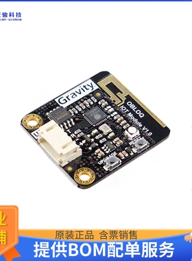TEL0118【GRAVITY: UART OBLOQ IOT MODULE (】扩展板、子卡