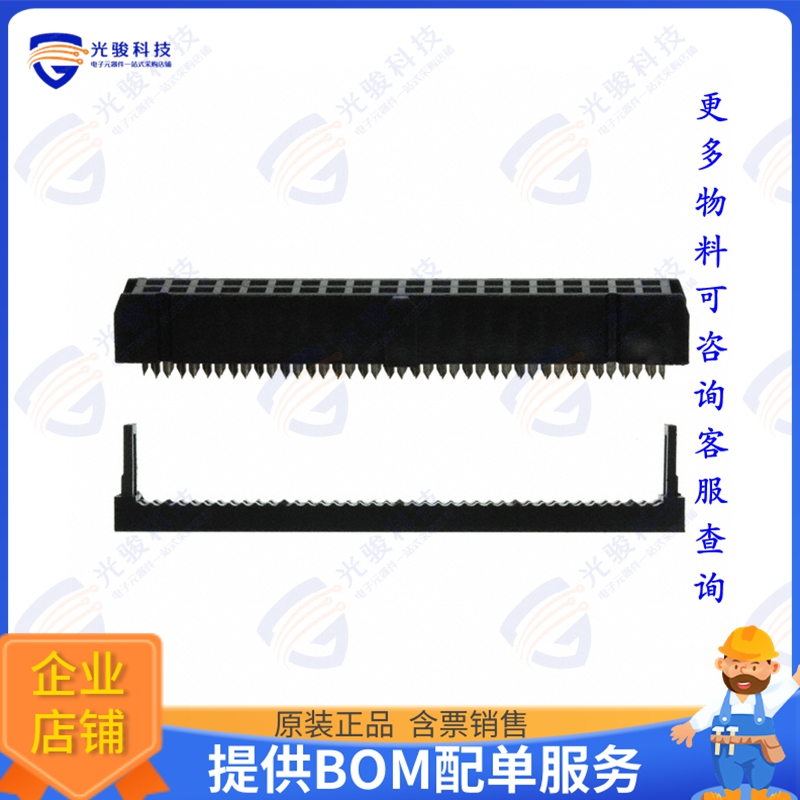 SFH210-PPPC-D20-ID-BK 连接器CONN HEADER 40POS IDC 28AWG GOLD