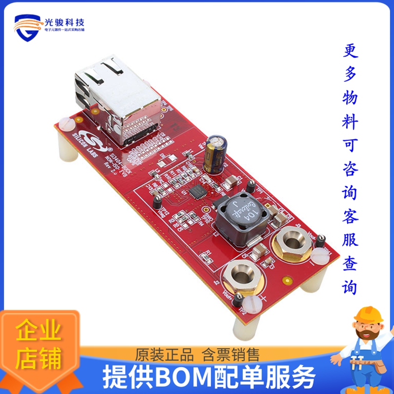 SI3404B3V2KIT【SI3404 3.3V, 7W CLASS 2 EVALUATI】DC/DC、AC/D