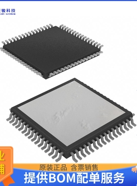 TNETE2201BPHD《接口芯片IC TRANSCEIVER HALF 1/1 64HTQFP》