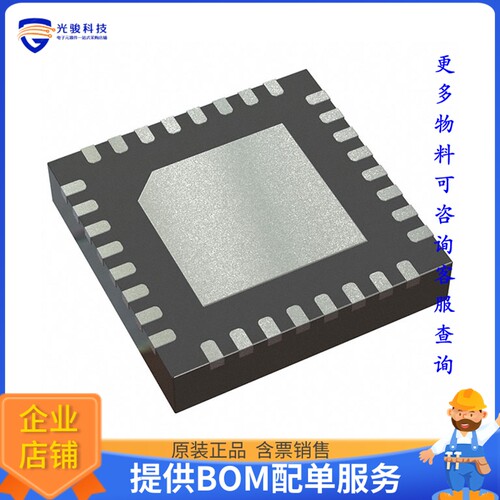 MAX9406ETJ+《线性芯片IC VIDEO LEVEL SHIFTER 32TQFN》