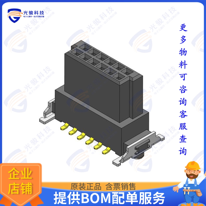 CBEC223-0679B001C1AF 连接器PITCH 1.27MM BOARD TO BOARD FEMA