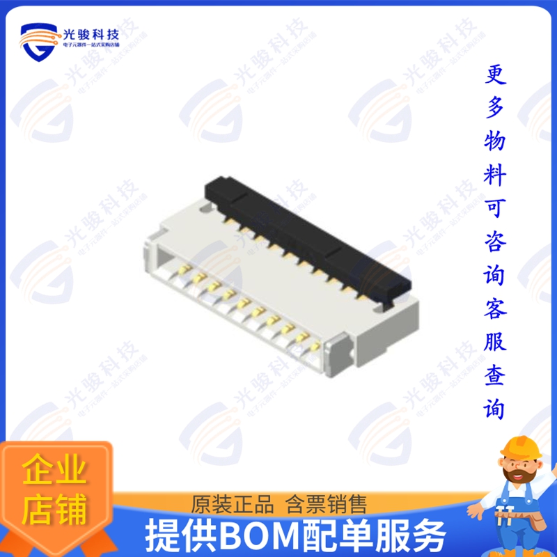 CF8716WH0R0-05-NH连接器 CONN FFC FPC 16POS 0.5MM R/A