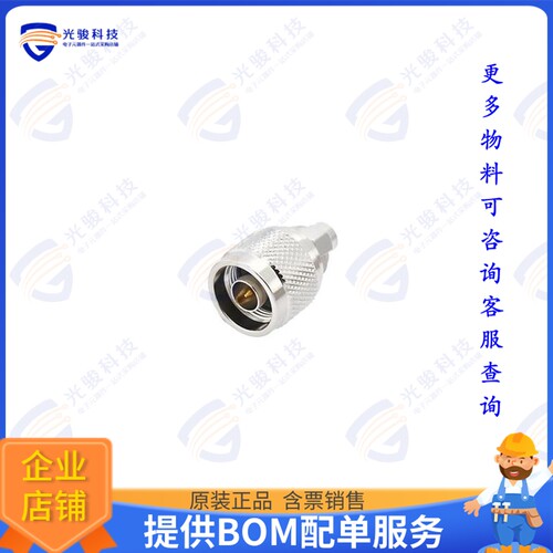 AD07M06MS1 连接器COAX ADAPT SMA TO N