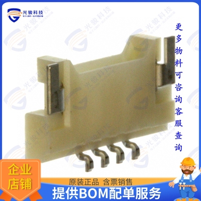 537800470 连接器CONN HEADER SMD R/A 4POS 1.25MM