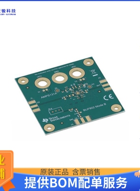 BUF802RGTEVM【EVAL BOARD FOR BUF802】运算放大器评估板