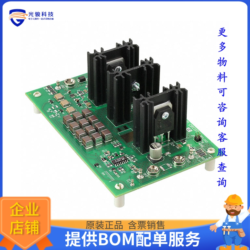 DC2150A-C【EVAL BOARD 28V 5A SURGE SUP】评估和演示板套件