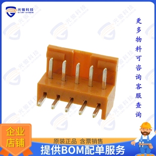 HEADER 2.5MM 5POS 连接器CONN S3L2