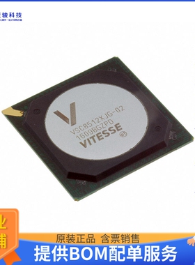 VSC8512XJG-02《接口芯片IC TELECOM INTERFACE 672HSBGA》