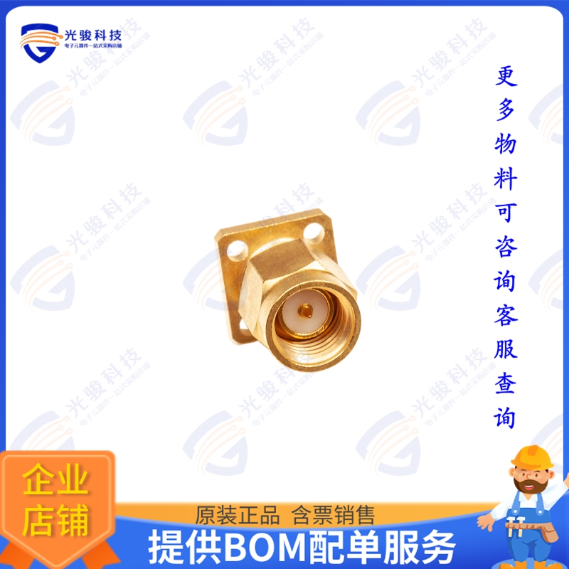 FRM27-005NM-12 连接器SMA (27GHz) Nonmagnetic Field Re