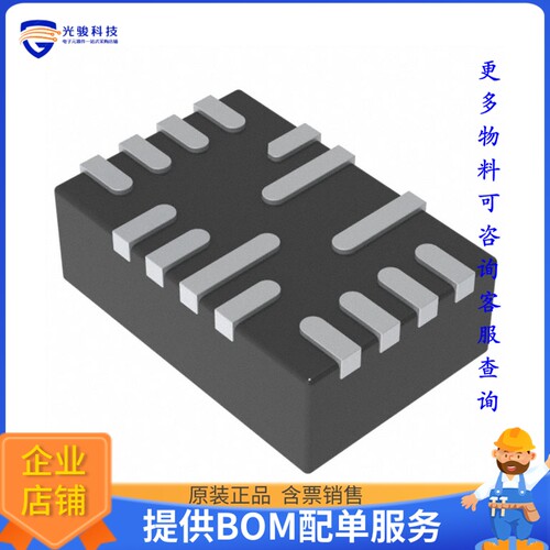 MP2269GD-P电源芯片《IC REG BUCK PROG 1A 15QFN》
