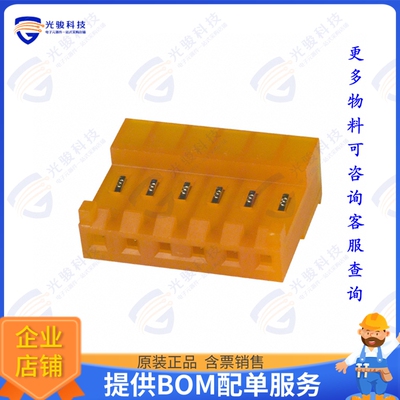 3-644878-6 连接器CONN RCPT 6POS IDC 18AWG TIN