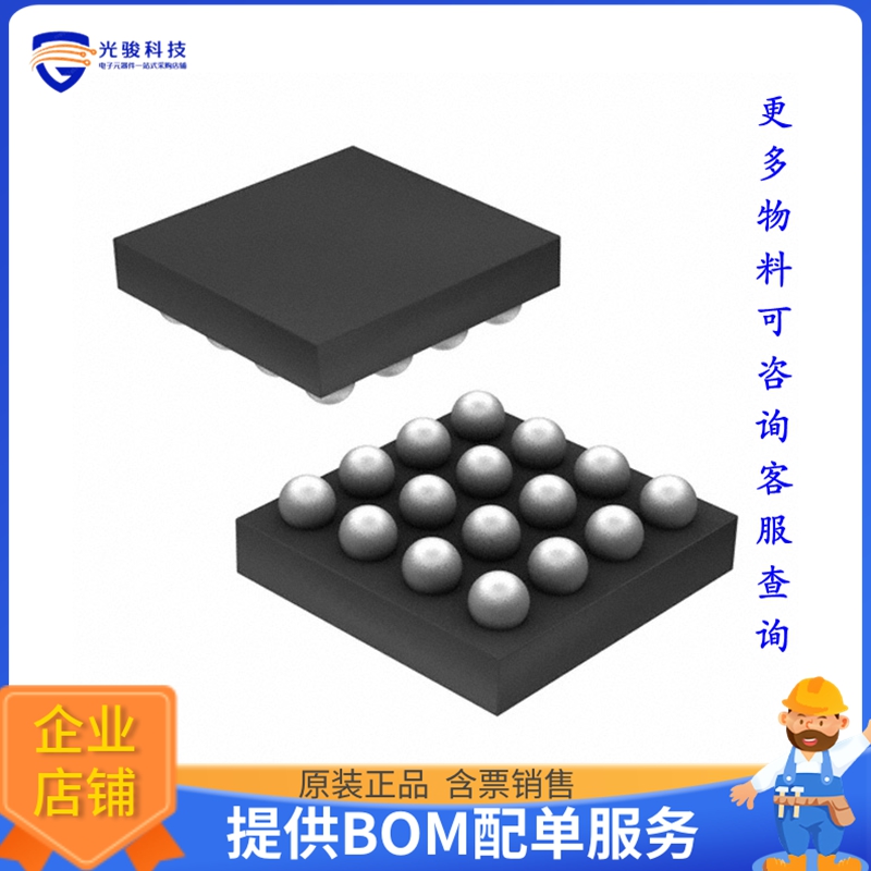 SSM2529ACBZ-R7《线性芯片IC AMP CLASS D MONO 3.1W 16WLCSP》