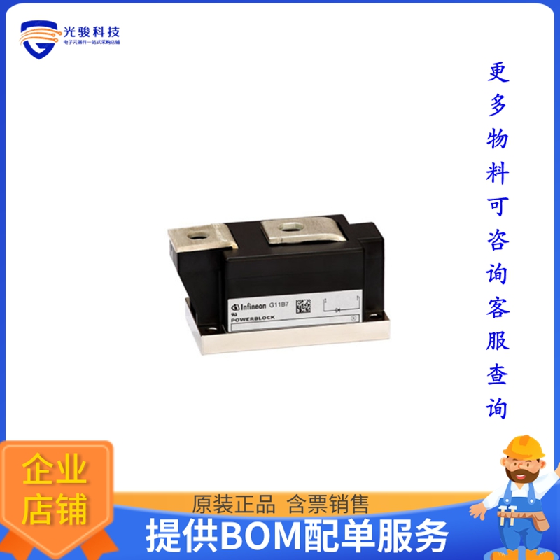 DZ435N40KHPSA1晶体管DIODE STANDARD 4000V 700A MODULE