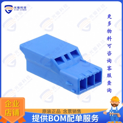 2-1565086-3 连接器CONN RCPT HSG 3POS 3.50MM