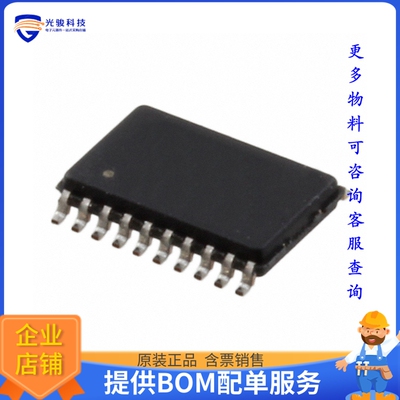 TC74LCX541F(EL,K,F逻辑芯片《IC BUFFER NON-INVERT 3.6V 20SOP
