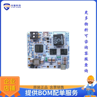 TLD5190VOLTDEMOTOBO1【H-BRIDGE MINI VOLTAGE REGULATOR】LED